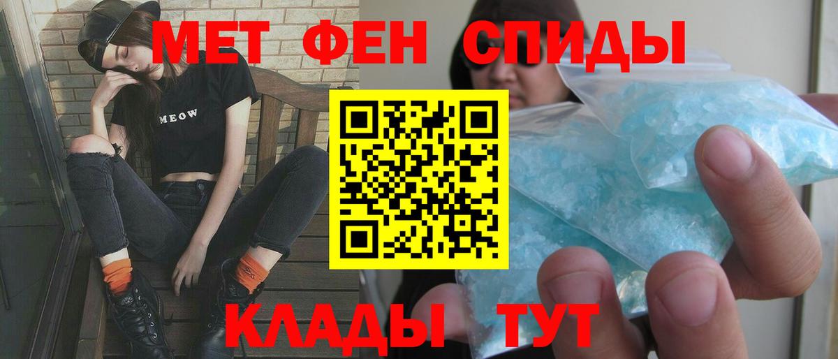 Тверь  Амфетамин Розовый  Вход с VPN 