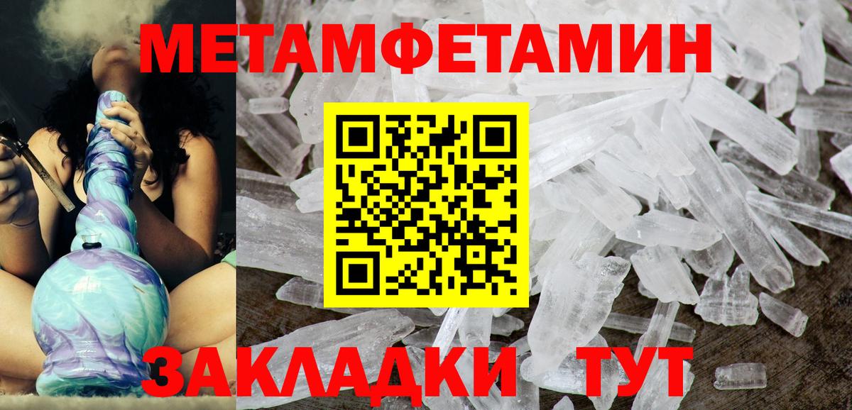 Амфетамин 98% Тверь