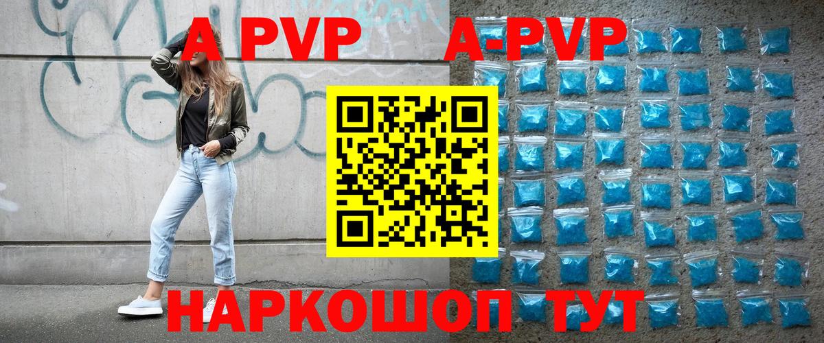 Alfa_PVP СК КРИС  APVP СК КРИС  Тверь 