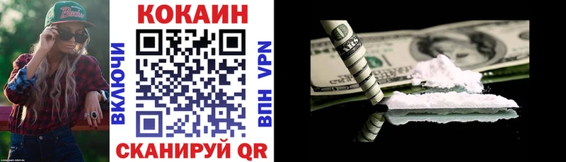купить   Тверь  Cocaine Боливия 