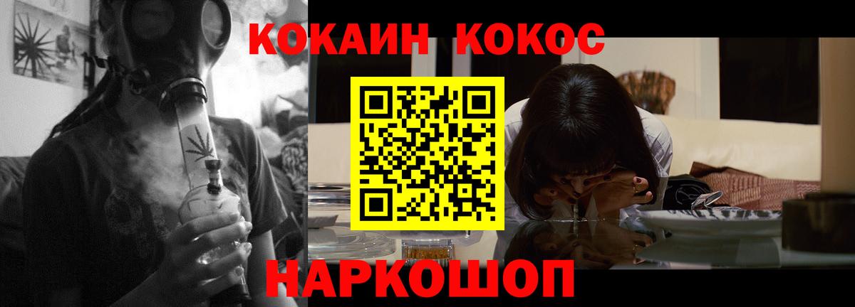 Тверь  Кокаин Columbia  Вход с VPN  Кокаин  Cocaine Колумбийский 
