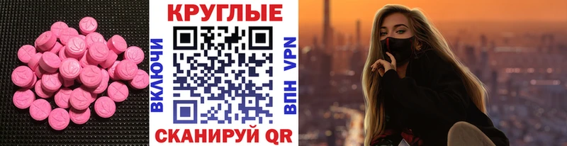 дарнет шоп  Тверь  Экстази ешки 