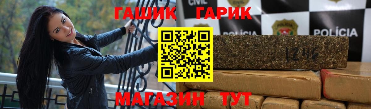 Гашиш  Тверь  Гашиш hashish 