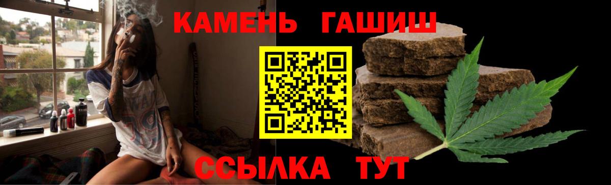 ГАШ Ice-O-Lator Тверь