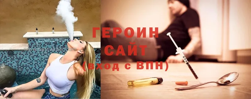 ГЕРОИН хмурый  цены   Тверь 