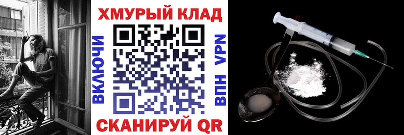 гидра ССЫЛКА  Тверь  ГЕРОИН герыч 