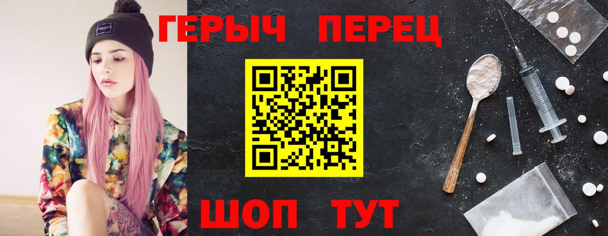 ГЕРОИН Афган Тверь