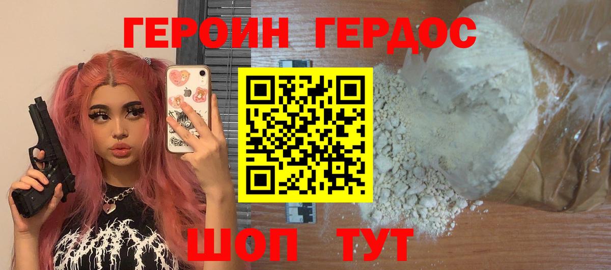 КОКАИН Тверь