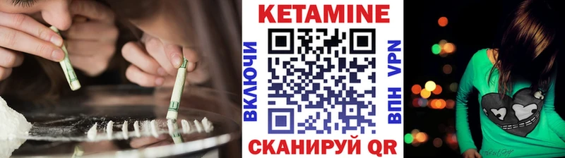 Кетамин ketamine  где купить наркоту  Тверь 