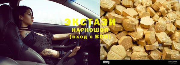 кокаин премиум Краснослободск