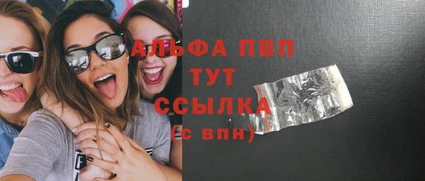 кокаин премиум Краснослободск