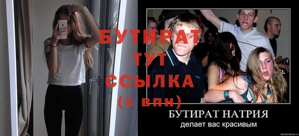 винт Красноперекопск