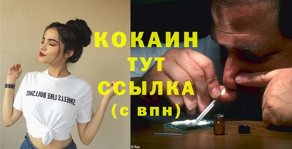кокаин премиум Краснослободск