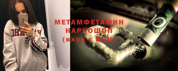 кокаин премиум Краснослободск