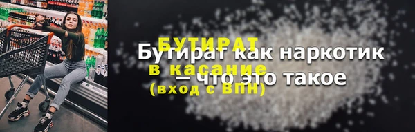 винт Красноперекопск