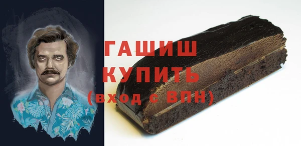 винт Красноперекопск