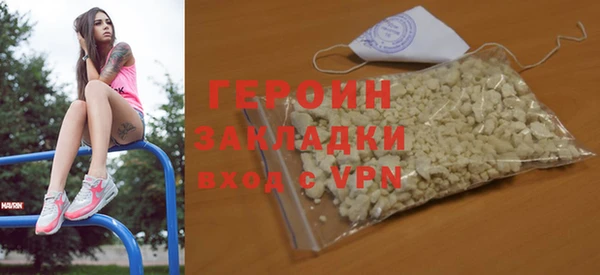 винт Красноперекопск
