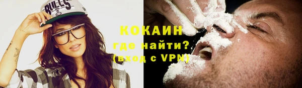 кокаин премиум Краснослободск