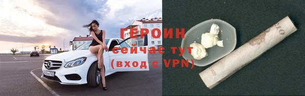 винт Красноперекопск