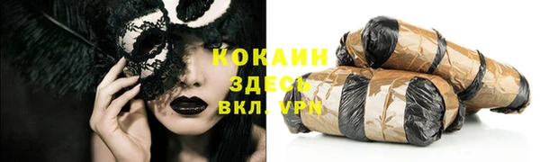 винт Красноперекопск