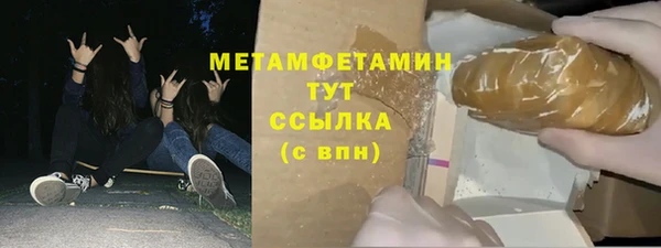 винт Красноперекопск
