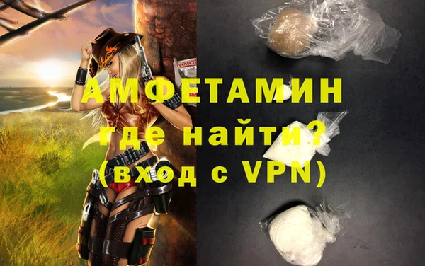 кокаин премиум Краснослободск