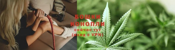кокаин премиум Краснослободск