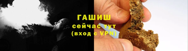 кокаин премиум Краснослободск