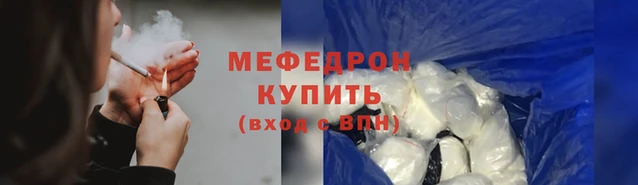 кокаин премиум Краснослободск