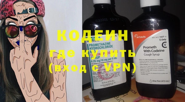 винт Красноперекопск