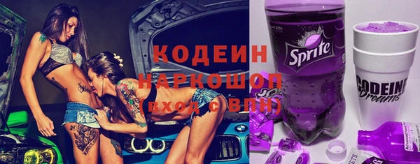 кокаин премиум Краснослободск