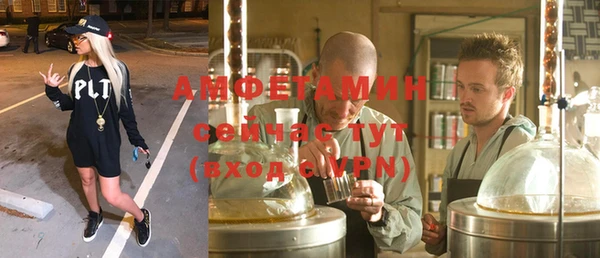 винт Красноперекопск