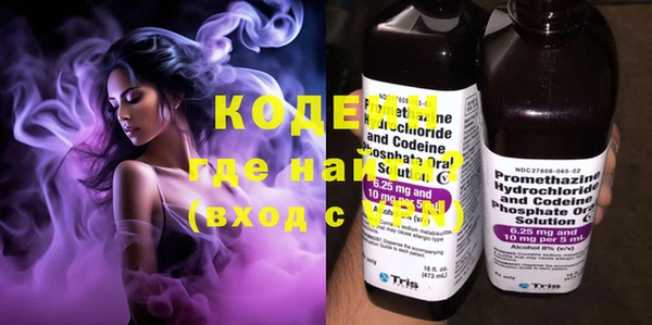 кокаин премиум Краснослободск