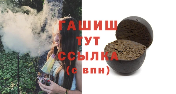 кокаин премиум Краснослободск