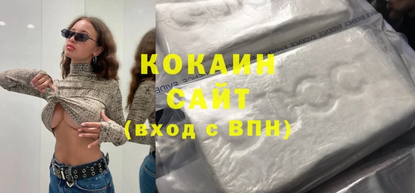 винт Красноперекопск