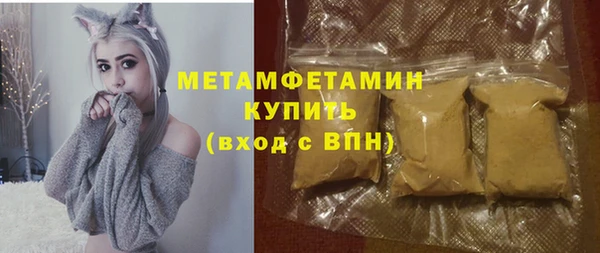 кокаин премиум Краснослободск