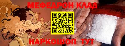 соль ск Заводоуковск