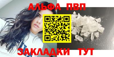 марки nbome Заволжье