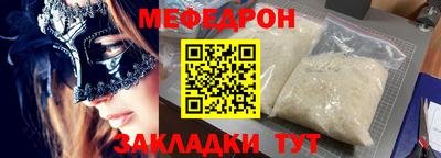 трава Бузулук