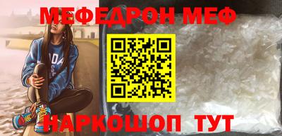винт Жуковский