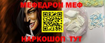 соль ск Заводоуковск