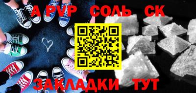 винт Жуковский