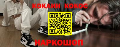 соль ск Будённовск