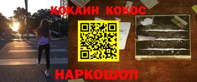 соль ск Будённовск