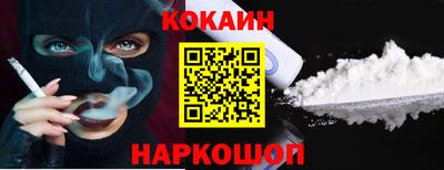 соль ск Заводоуковск