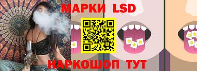 марки nbome Заволжье
