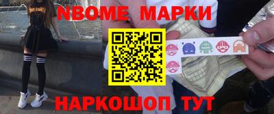 соль ск Будённовск