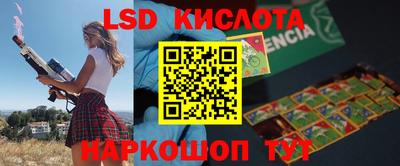 марки nbome Заволжье