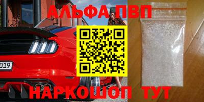 соль ск Заводоуковск