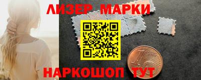 соль ск Будённовск